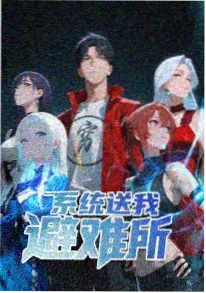 鬼灭之刃漫画 最终卷附录 资讯配图