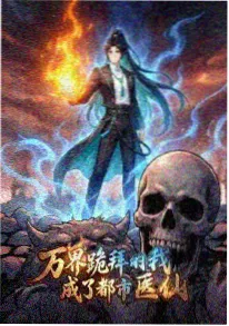 鬼灭之刃漫画 作者风格 资讯配图